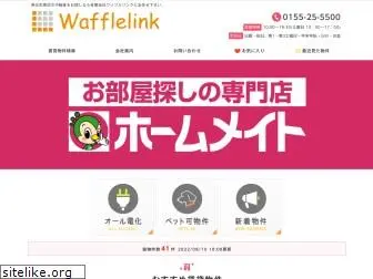 wafflelink.jp