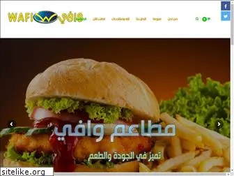 wafi-sa.com