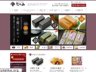 wagashi-murayama.com