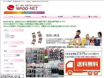 wago-net.com