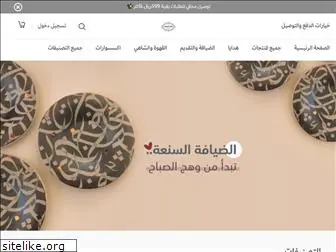 wahj-alsbah.com