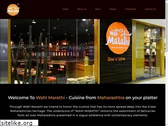 wahmarathi.com