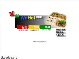 wahot.com