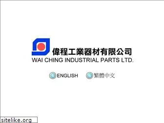 waiching.com.hk