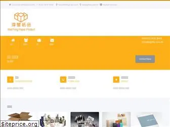 waifong.com.hk