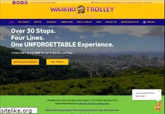 waikikitrolley.com