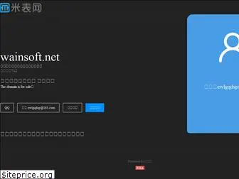 wainsoft.net