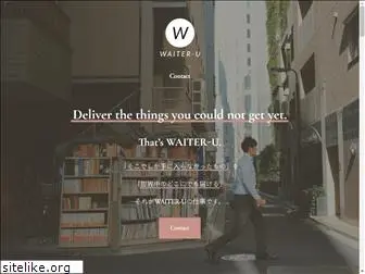 waiter-u.com