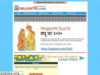 wajantri.com