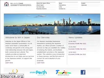 wajapan.net
