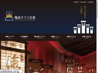 wajima-kiriko.com
