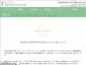 waka-i.com
