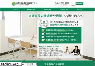 wakaba-office.jp