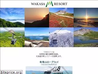 wakasaresort.com