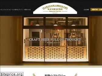 wakayama-brewery.com