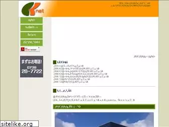 wakayama-k.net