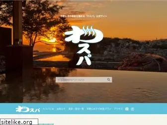 wakayama-onsen.com