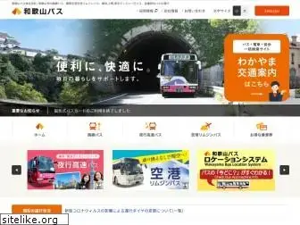 wakayamabus.co.jp