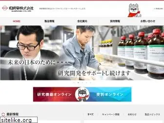 wakenyaku.co.jp