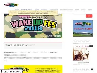 wakeupfes.com