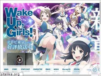 wakeupgirls3.jp