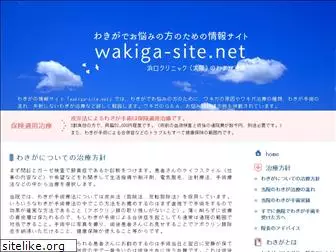wakiga-site.net