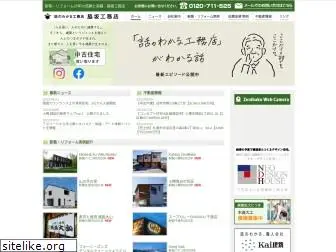 wakisaka-eo.com