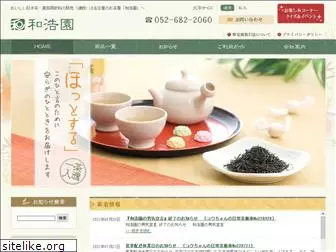 wakoen.com