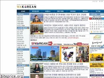 wakorean.com