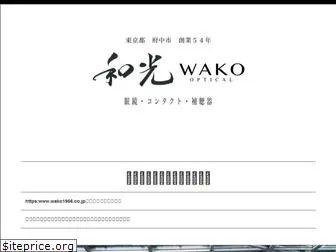 wakou.bz