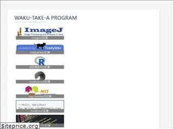 waku-take-a.github.io
