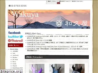 waku-ya.com