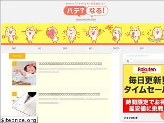 wakuwaku-days.com