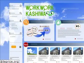 wakuwaku-kashiwa.net
