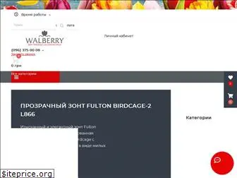 walberry.com.ua