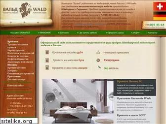 wald.ru