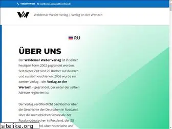 waldemar-weber-verlag.de