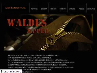 waldes.co.jp