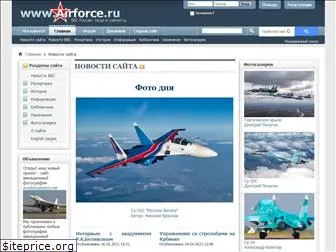 walkarounds.airforce.ru
