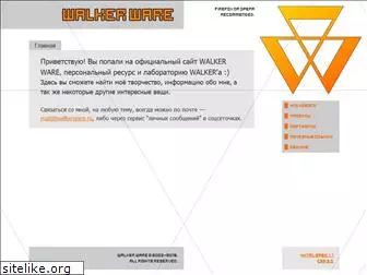 walkerware.ru