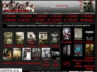 walkingdeadru.com