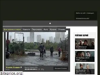 walkingdeadserial.ru