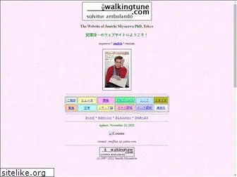 walkingtune.com