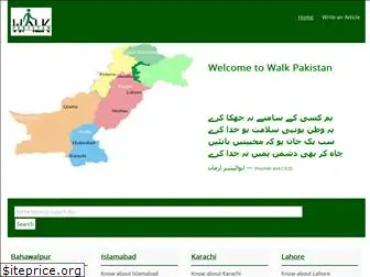 walkpakistan.com