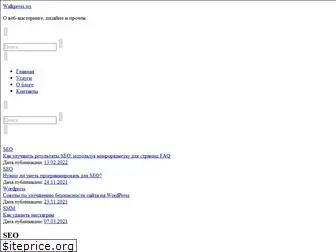 walkpress.ws