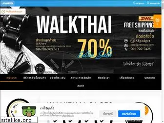 walkthai.com