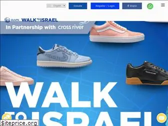 walktoisrael.com