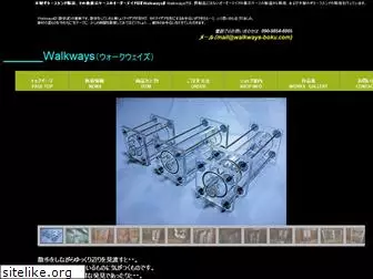 walkways-boku.com