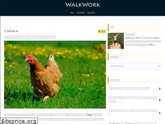 walkworkblog.com
