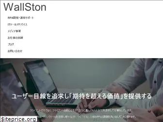 wall-ston.com